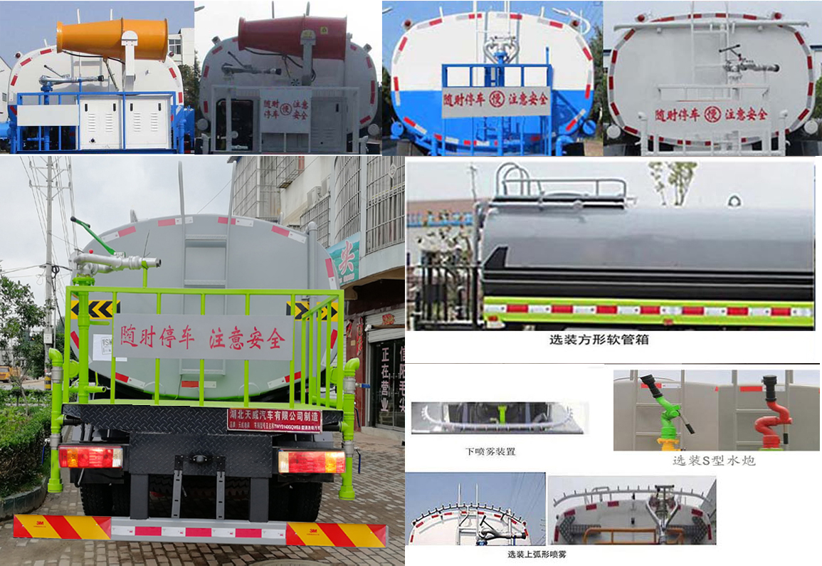 ��������TWY5186GPSE6�;G������܇(ch��)