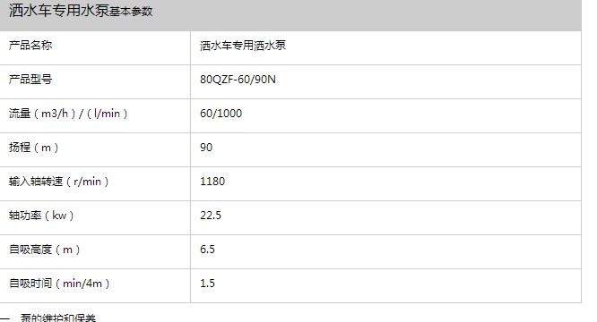 ��ˮ܇������ò�������Щ-�������F(tu��n)