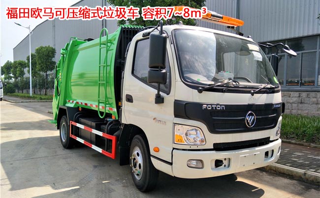 ����W�R��8�����sʽ����܇(ch��)-8�����sʽ����܇(ch��)