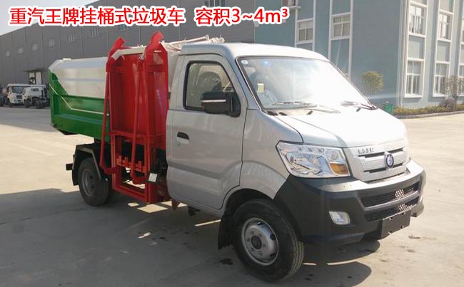 ��������4����Ͱʽ����܇-4����Ͱʽ����܇