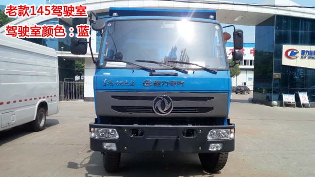 15���|�L(f��ng)145����ʽ����܇-145����ʽ����܇