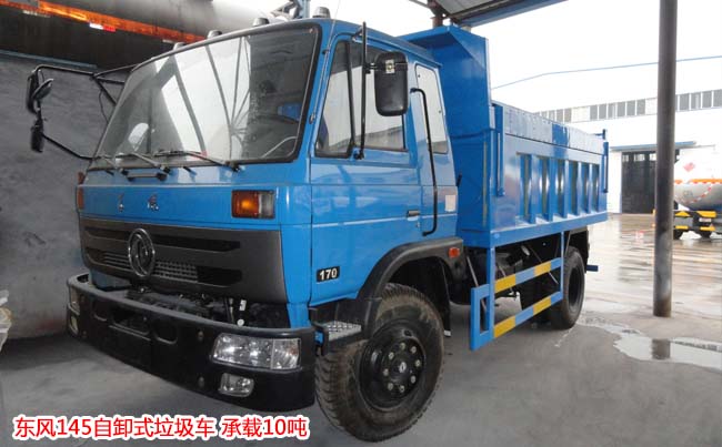 10���|�L(f��ng)145��жʽ����܇-10����жʽ����܇