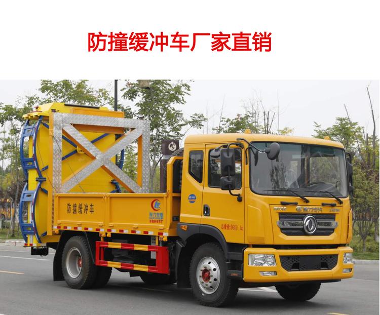 �|�L(f��ng)D9��ײ���_܇-�|�L(f��ng)D9��ײ���_܇�r���r-����ӯͨ��ײ���_܇���a(ch��n)�S��