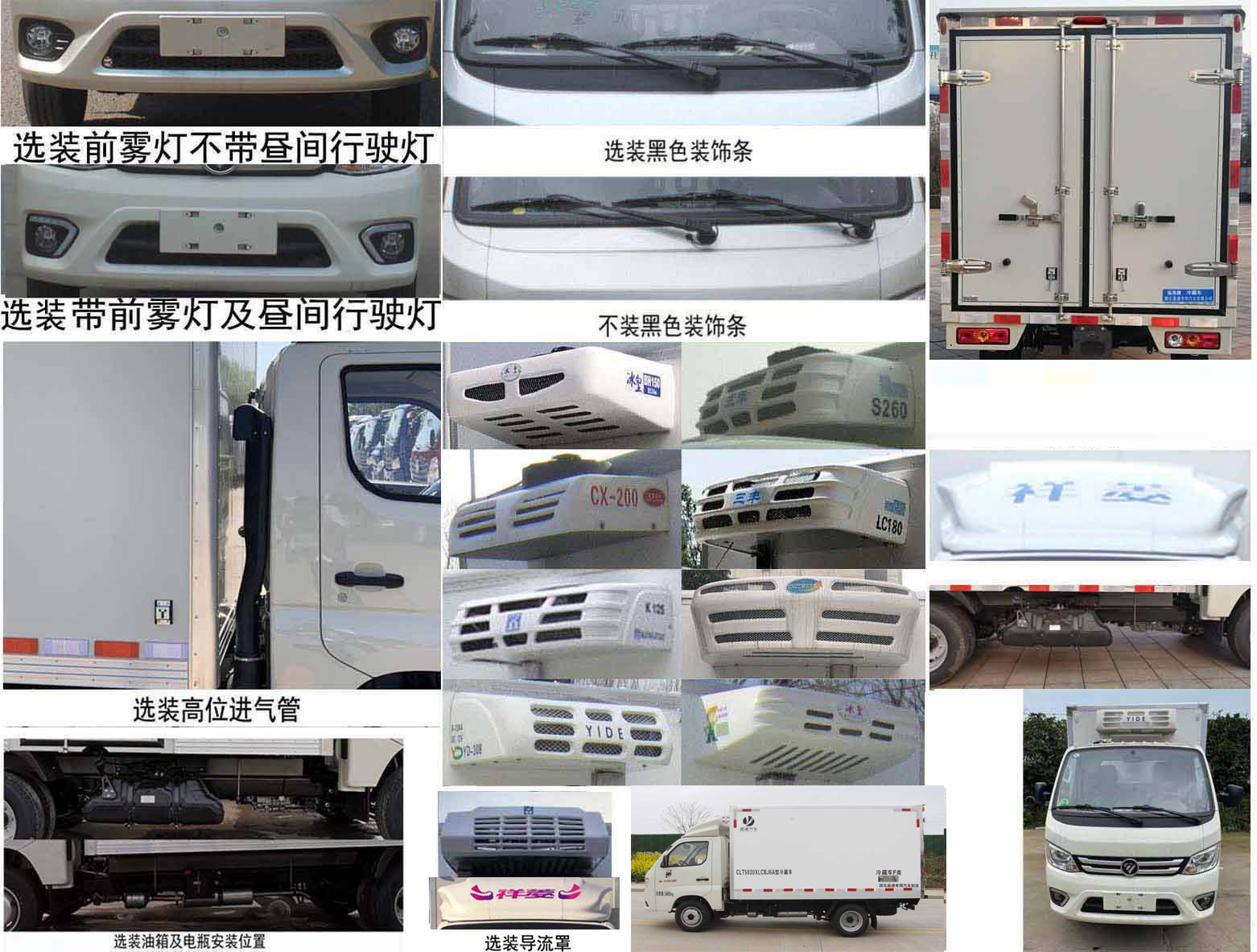 �����{(l��n)��С�����܇-�v����CLT5030XLCBJ6A�����܇�S�҈�r-����ӯͨ